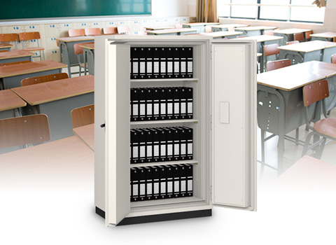 学籍簿用耐火保管庫